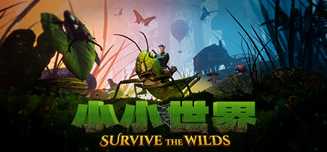 小小世界 原野求生（Smalland Survive the Wilds）TENOKE中文版